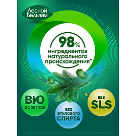 При Кровоточивости Десен Кора Дуба и Экстракт Пихты 400 мл