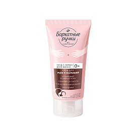Уход с первых дней жизни 200 мл