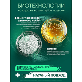 При Кровоточивости Десен Кора Дуба и Экстракт Пихты 400 мл